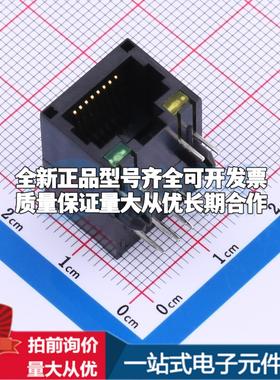 全新X01AB002KA2DDA 插件 以太网连接器(RJ45 RJ11)原装正品可开