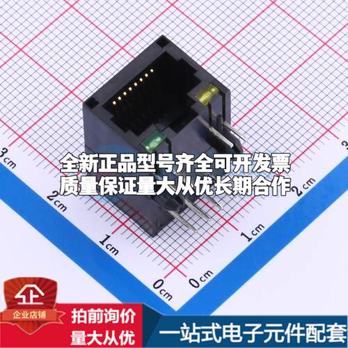 全新X01AB002KA2DDA 插件 以太网连接器(RJ45 RJ11)原装正品可开
