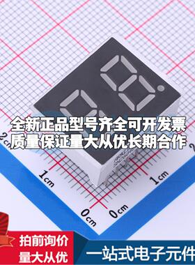 黄绿灯 SN2604013/16 LED数码管可开票