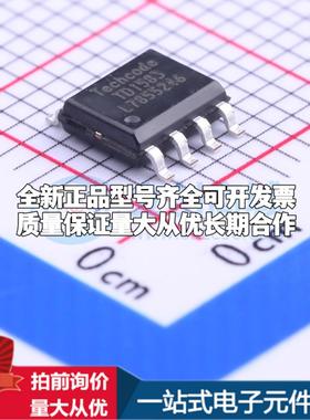 全新正品TD1583 SOP-8 DC-DC电源芯片 质量保证