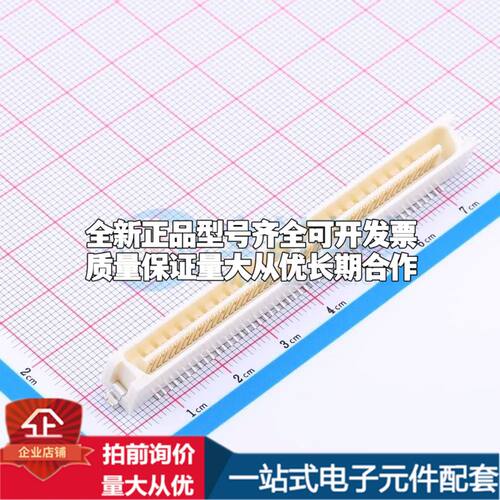 FX2-100P-1.27SVL(71) 立贴SMD D-Sub/VGA连接器可开票