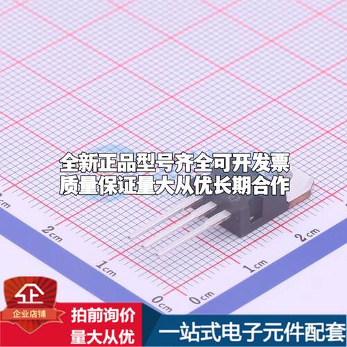 全新正品L7908CV-DG TO-220 线性稳压器(LDO) 质量保证
