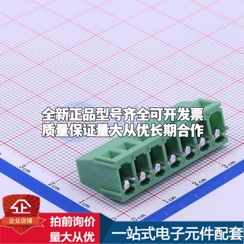 DB128V-5.0-7P-GN-S 插件,P=5mm 螺钉式接线端子可开票