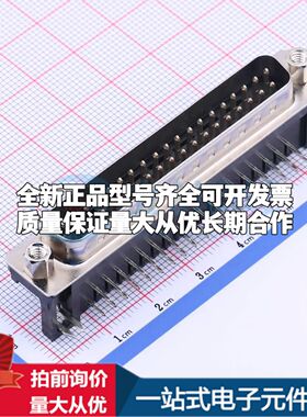 X0337WT7B3 弯插 D-Sub/VGA连接器 37P 公座可开票