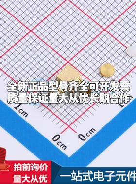 HFLX1-MMCX-JWB2 RF射频同轴连接器可开票