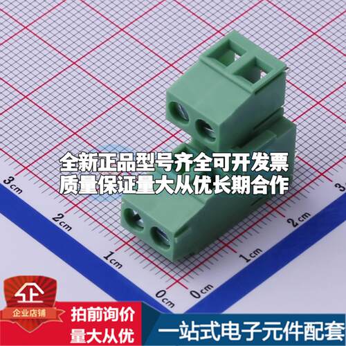 DB128A-5.0-2*2P-GN-S 插件,P=5mm 螺钉式接线端子可开票