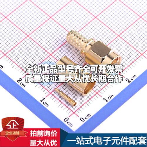FRF01011-PCS103B RF射频同轴连接器可开票