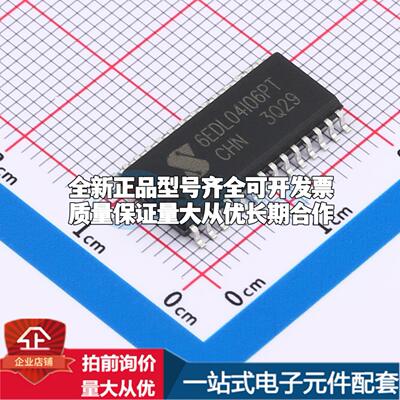 全新正品6EDL04I06PT-JSM SOP-28-300mil 栅极驱动IC 质量保证