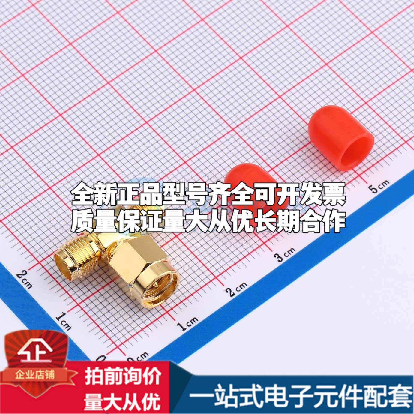 HL-SMA-KJK RF射频同轴连接器内孔6.35mm可开票