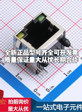 全新RC01288 插件 以太网连接器(RJ45 RJ11)原装正品可开票
