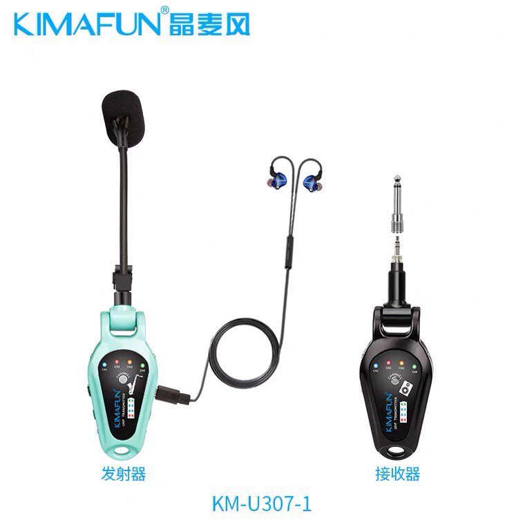 KIMAFUN/晶麦风萨克斯专用无线麦克风拾音器监听伴奏混响U307-1