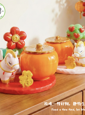 Brew Life丨创意可爱发财小马香薰蜡烛装饰摆件收纳马年新年礼物