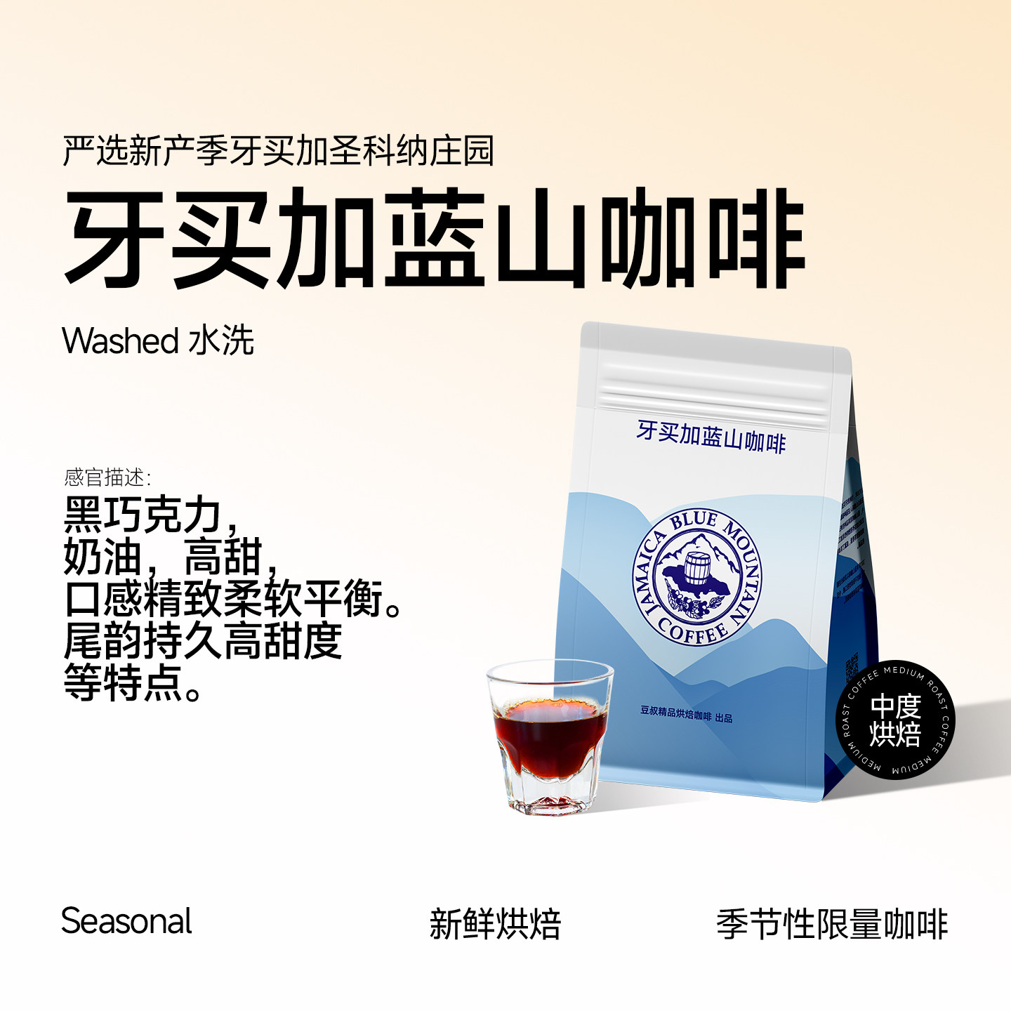 ���� �������ɽ�ֳ���ʽ���ȶ� ��ɽһ���жȺ決���ʺ決150�� 150g