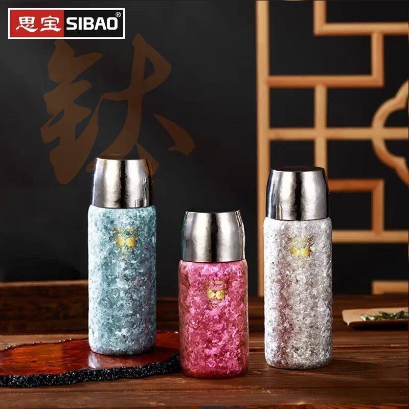 思宝钛甘1/2号双层钛保温杯冰花工艺带茶隔便携车载礼盒包装