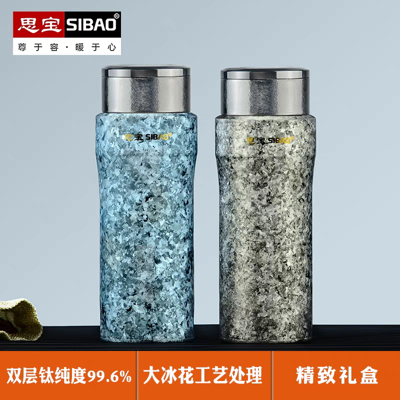 思宝天舟纯钛杯保温杯男双层真空车载杯礼品杯商务女高档办公水杯