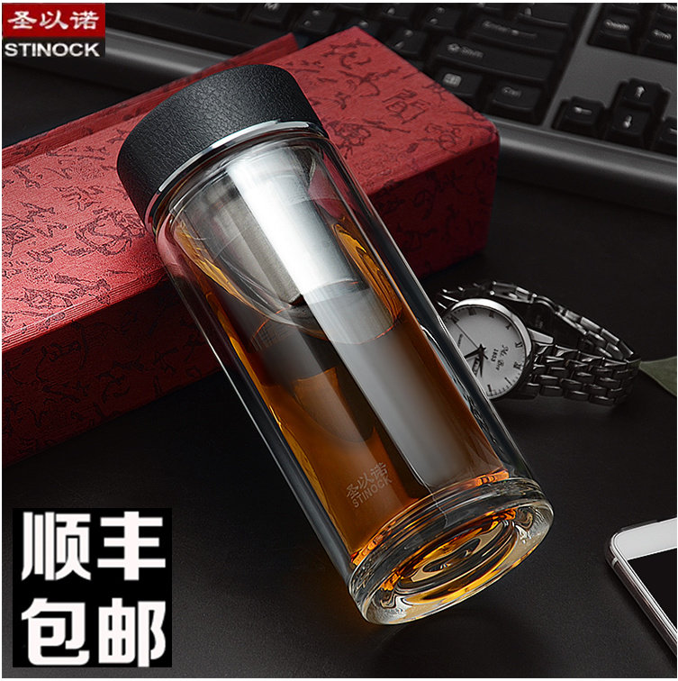 圣以诺双层玻璃杯男152隔热车载杯子茶杯便携高档透明女水杯子