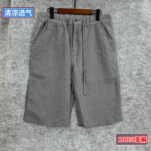 大码纯亚麻男式短裤五分裤中国风复古薄款麻料裤子松紧宽松裤夏新