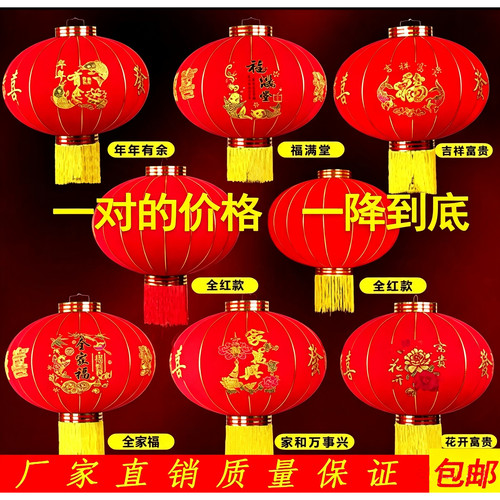 新年喜庆大红灯笼单位欢度佳节