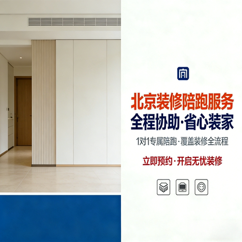 公共空间设计公共空间设计
