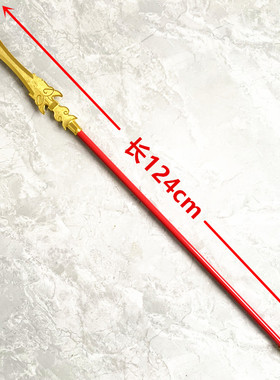 配饰道具青龙偃月刀玩具