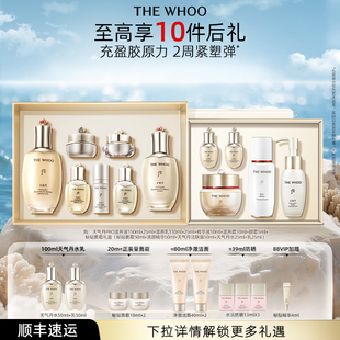 禮盒修護(hù) Whoo后秘貼面霜天氣丹Pro水乳套裝 官方正品