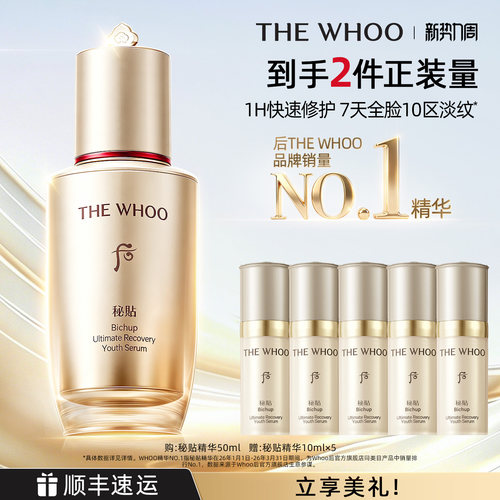 正装产品发顺丰，部分地区发EMS或中通