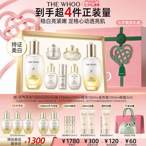 正装产品发顺丰，偏远地区发EMS或中通