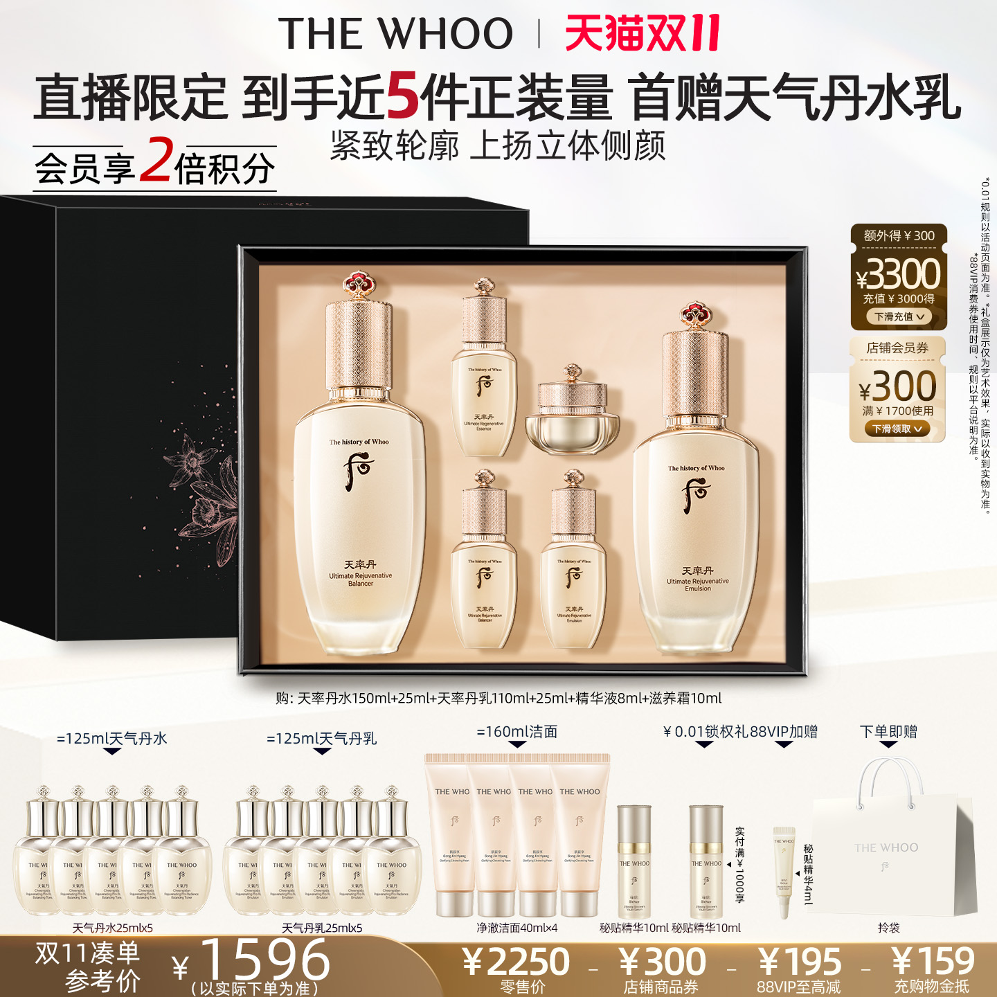 正装产品发顺丰,部分地区发EMS或中通