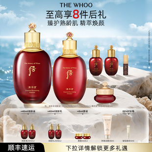 水乳套裝 官方正品 Whoo后津率享平顏潤膚保濕 禮盒補水熟齡肌