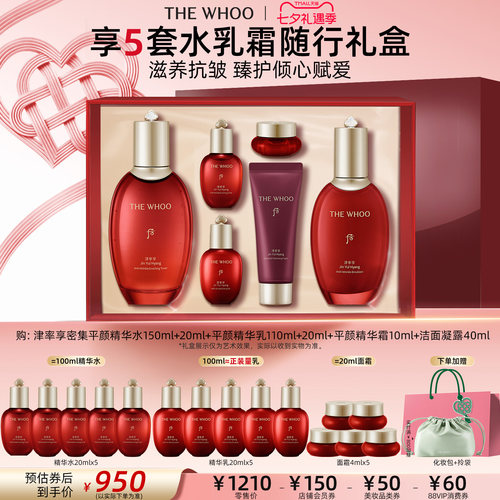 正装产品发顺丰，部分地区发EMS或中通