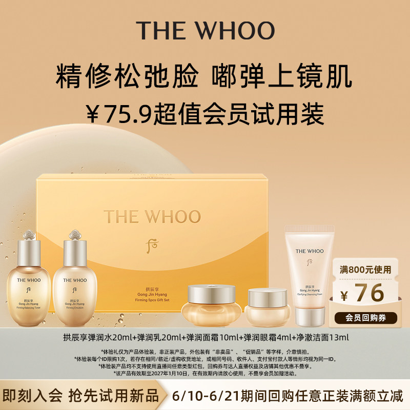 商品图