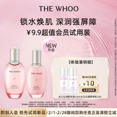 非卖品 舒安乳5ml 天猫U先 Whoo后拱辰享水沄沁透舒安液5ml