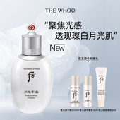 新年礼物 Whoo后拱辰享雪玉凝平衡乳液110ml水润提亮