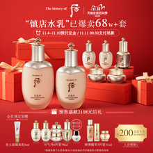 1390元包邮  后官 天气丹花献滋养护肤7件套