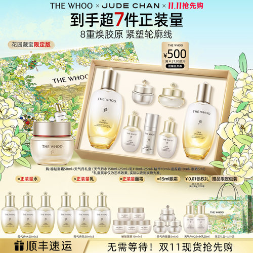 正装产品发顺丰，部分地区发EMS或中通