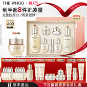 紧韧 秘贴面霜50ml护肤品套装 新年礼物 Whoo后天气丹7件套水乳