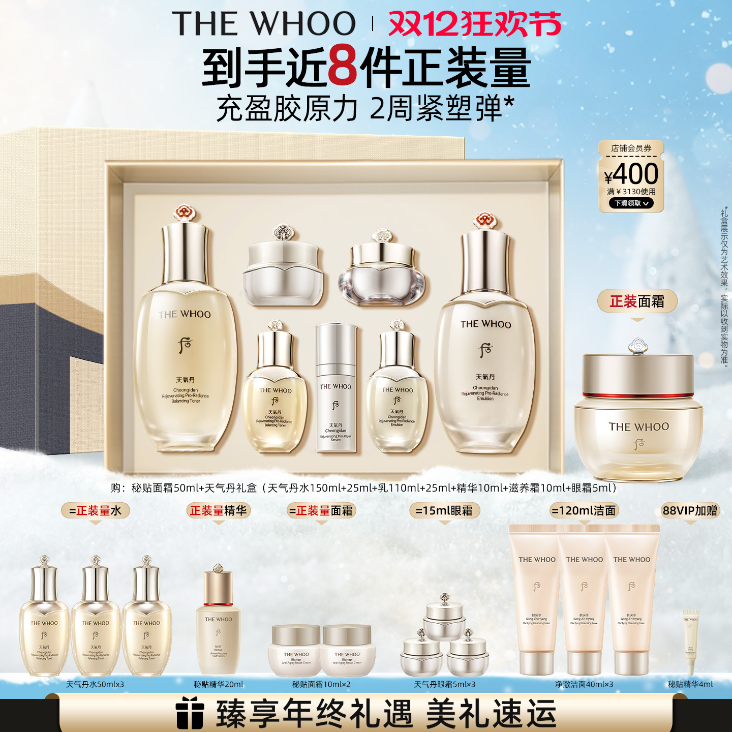 正装产品发顺丰，部分地区发EMS或中通