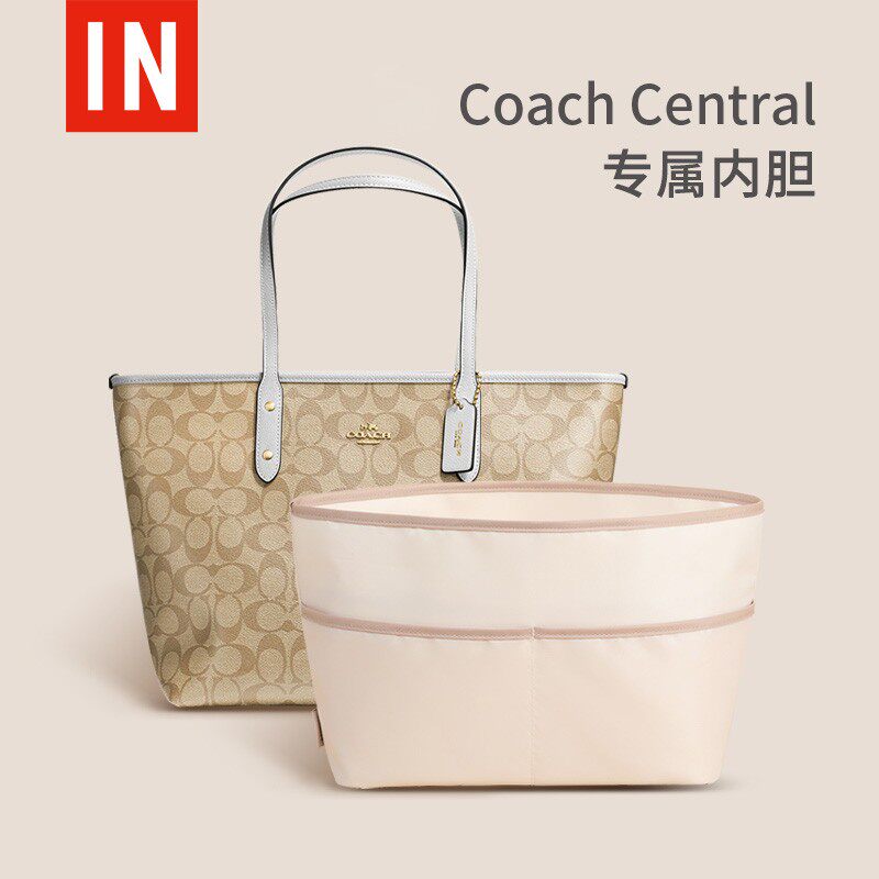 适用蔻驰托特包内胆超轻coach双面马车妈咪女包收纳city整理内袋