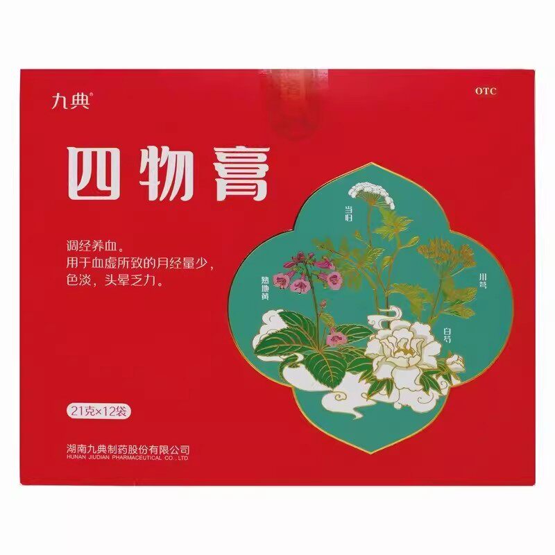 九典 四物膏 21g*12袋 调经养血 血虚所致的月经量少 色淡 头晕