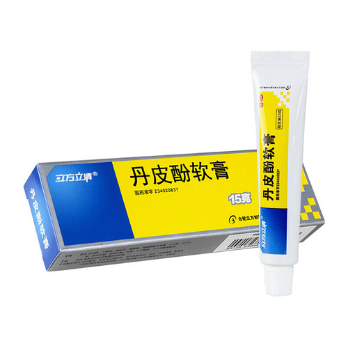 【立方立清】丹皮酚软膏15g*1支/盒