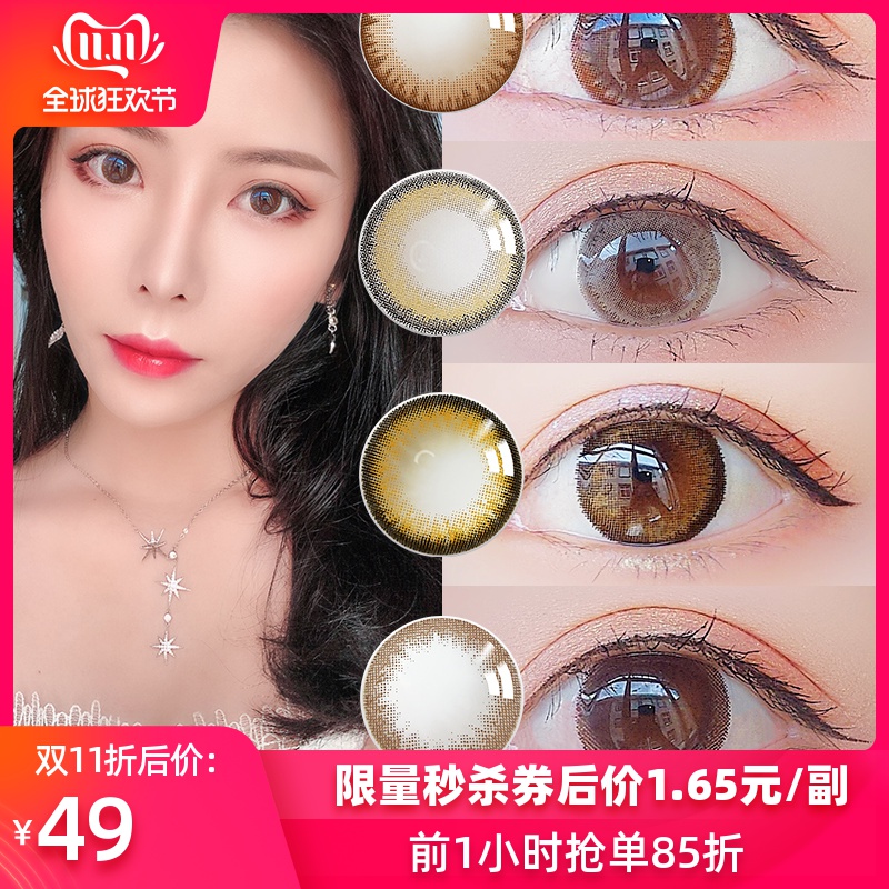 网友分享在meiguo.com的图片