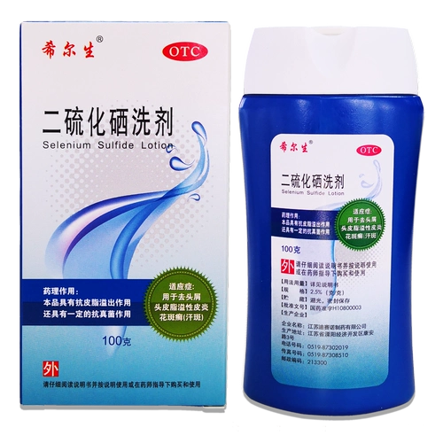 Hills 'Selenium Selenium Egage 100G Себореяский дерматит устранен Dodue и зуд, вычистка, тоски, точки пота, водянистая вода