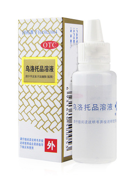 银桂 乌洛托品溶液 12ml 男女 手足多汗狐臭腋臭去狐臭液外用药品