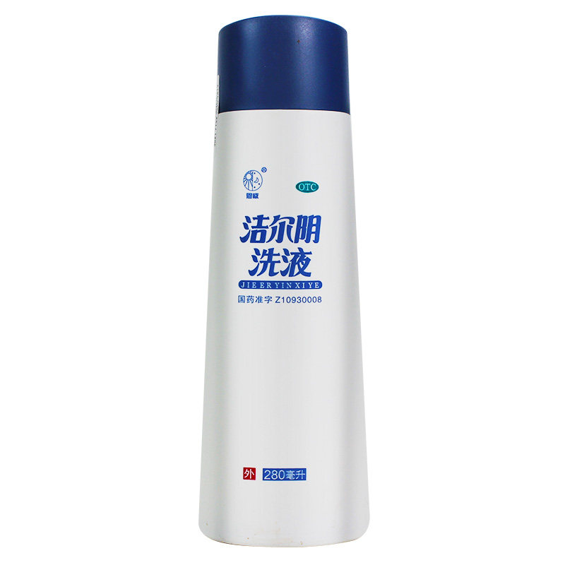 恩威洁尔阴洗液280ml妇科滴虫性阴道炎瘙痒红肿清热燥湿杀虫止痒