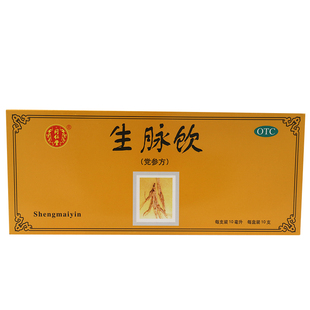 同仁堂生脉饮(党参方）10ml*10支益气养阴气阴两亏心悸气短自汗