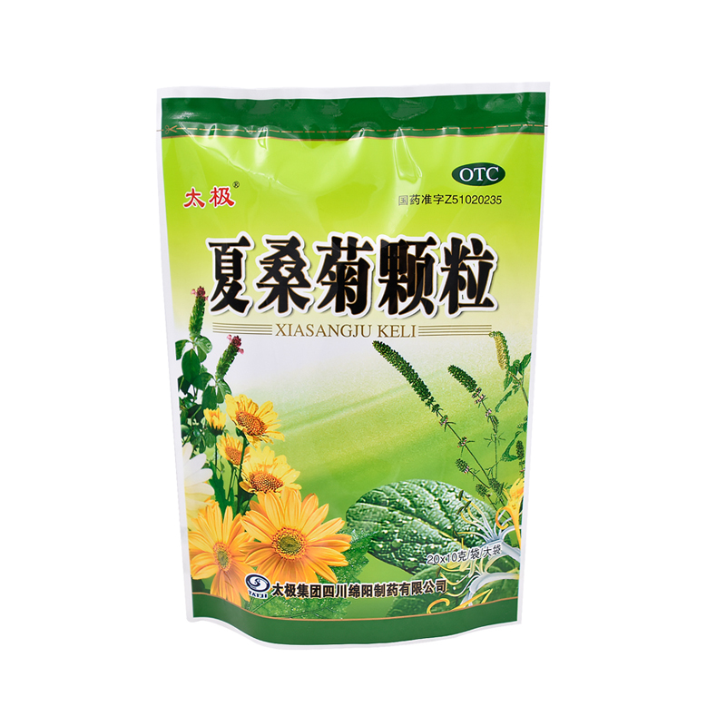 低至24】太极夏桑菊颗粒10g*20袋风热感冒疏风散热除湿痹解疮毒