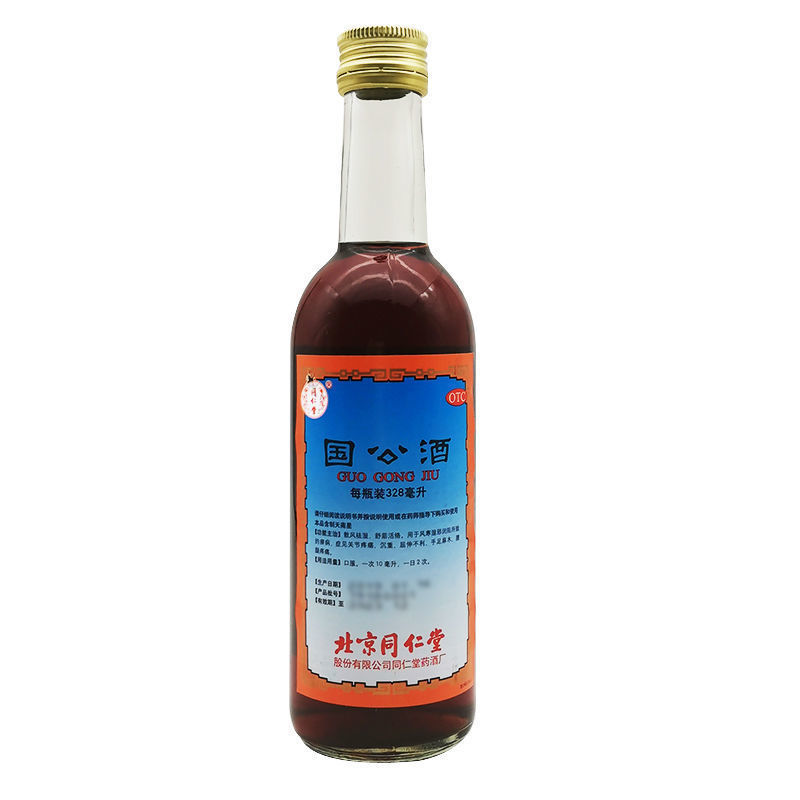 北京同仁堂 国公酒328ml关节腰腿疼痛手足麻木散风祛湿药酒正品