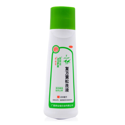 【源安堂】复方黄松洗液200ml/盒