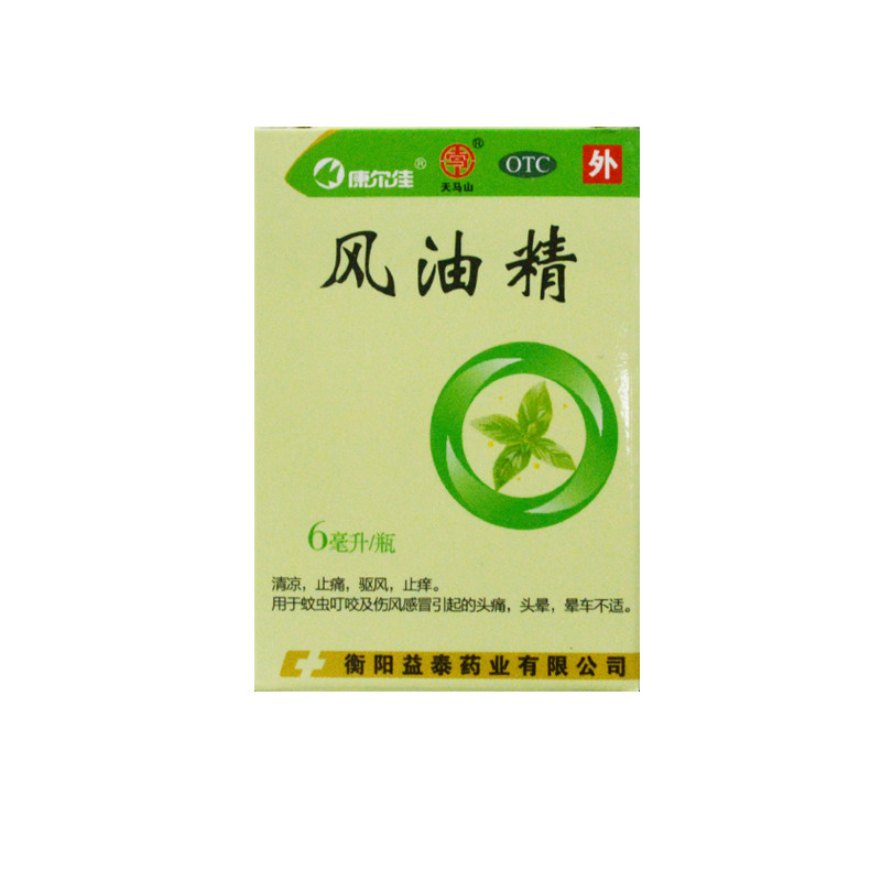 康尔佳 风油精 6ml 清凉驱风 止痒 头痛 晕车