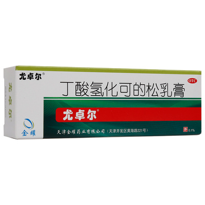 【尤卓尔】丁酸氢化可的松乳膏0.1%*20g*1支/盒